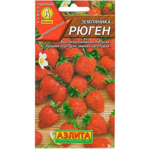 земляника Рюген - лпх-первомайское.рф - Екатеринбург